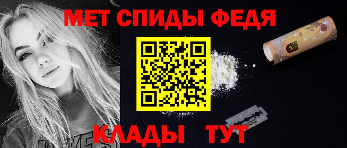 Amphetamine Розовый Кузнецк