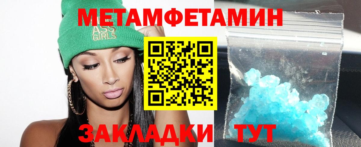 Кузнецк  Амфетамин 98%  Amphetamine  Вход с VPN 