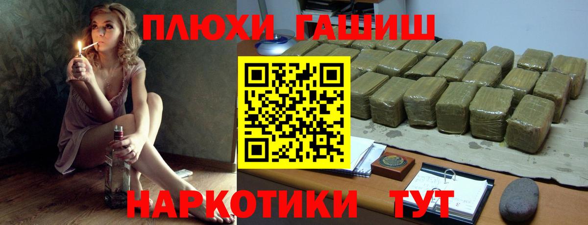 Гашиш индика сатива  Вход с VPN  Кузнецк  Гашиш ice o lator 