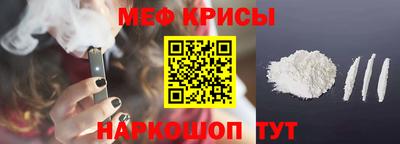 прущие крисы Кандалакша