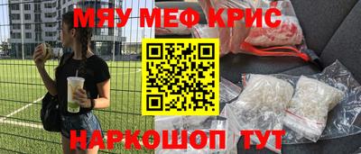 спайс Канаш