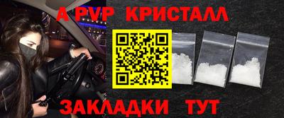 мескалин Камышлов