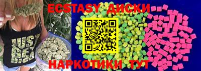 круглые Кимры