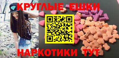 круглые Кимры
