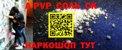 дживик Кингисепп