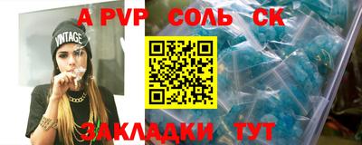 дживик Кингисепп