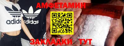 дживик Кингисепп