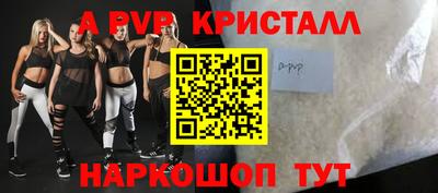 кокс Кинель