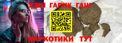 прущие крисы Кандалакша