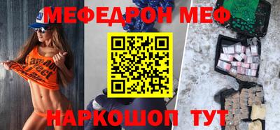 спайс Канаш