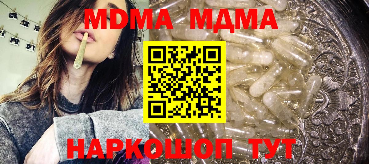 МДМА VHQ Кузнецк