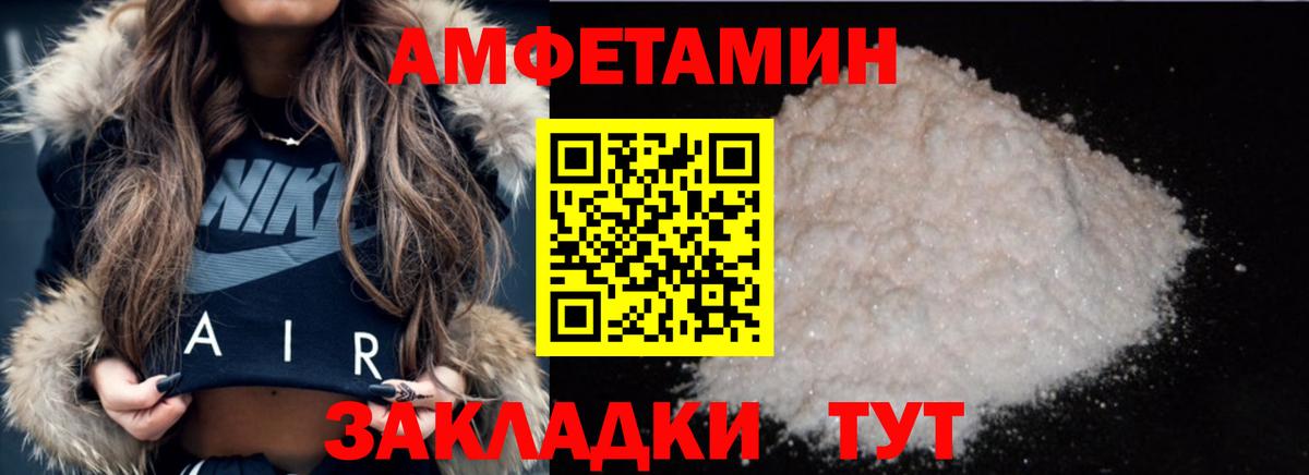 Кузнецк  Метамфетамин витя  МЕТАМФЕТАМИН  Вход с VPN 