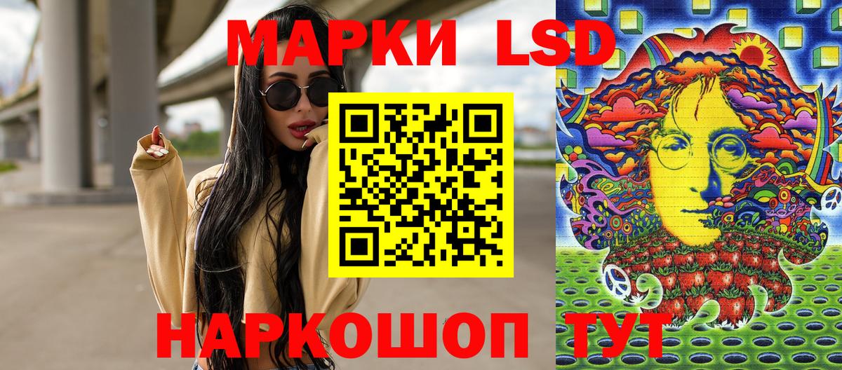 Марки N-bome 1,5мг  Марки N-bome 1,5мг  Вход с VPN  Марки 25I-NBOMe  Кузнецк 
